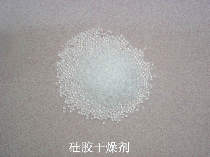 宁远县硅胶干燥剂回收